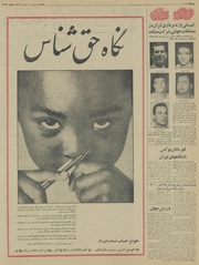 → صفحهٔ قبلی