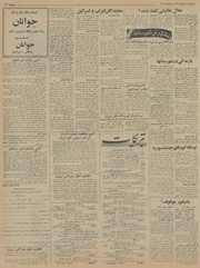 → صفحهٔ قبلی