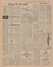 صفحهٔ بعدی ←