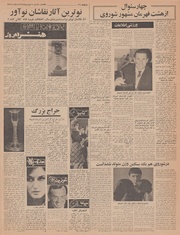 → صفحهٔ قبلی