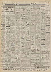 → صفحهٔ قبلی