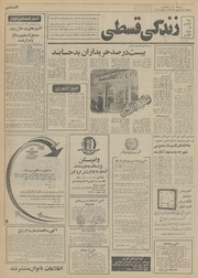 → صفحهٔ قبلی