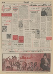 صفحهٔ بعدی ←