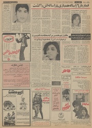 → صفحهٔ قبلی