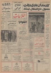 → صفحهٔ قبلی