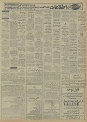 → صفحهٔ قبلی