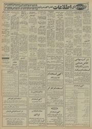 → صفحهٔ قبلی