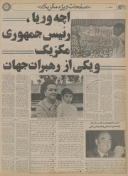 صفحهٔ بعدی ←