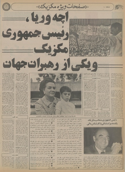 پرونده:Ettelaat13550624.pdf