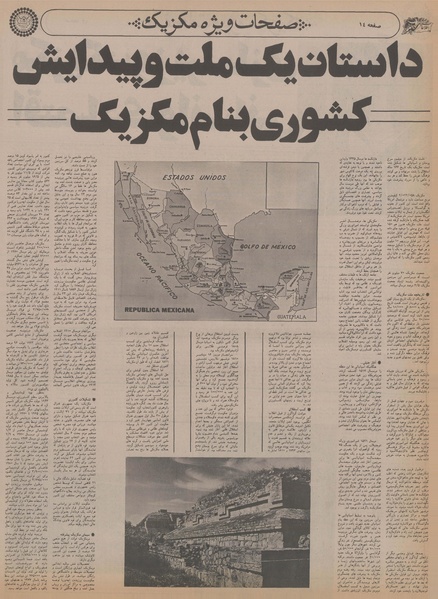 پرونده:Ettelaat13550624.pdf