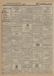 صفحهٔ بعدی ←