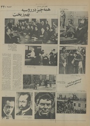 صفحهٔ بعدی ←