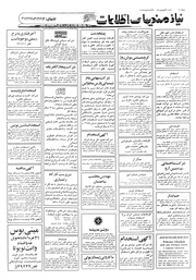 → صفحهٔ قبلی