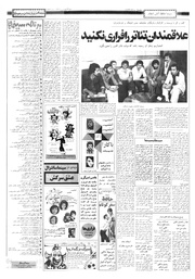 صفحهٔ بعدی ←