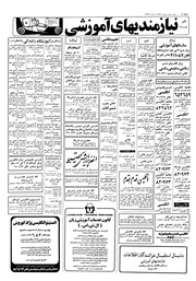 صفحهٔ بعدی ←