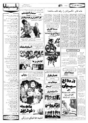 صفحهٔ بعدی ←