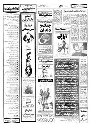 صفحهٔ بعدی ←