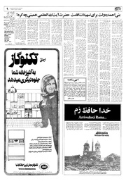 → صفحهٔ قبلی