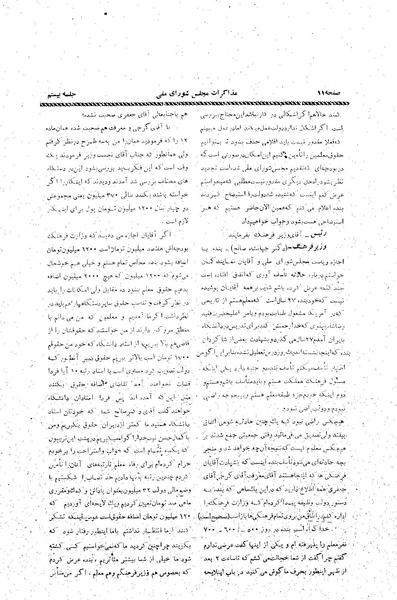 پرونده:Moz20 20.pdf