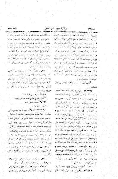 پرونده:Moz20 20.pdf