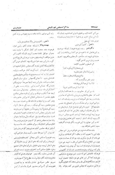 پرونده:Moz20 20.pdf