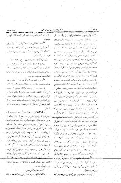 پرونده:Moz20 20.pdf