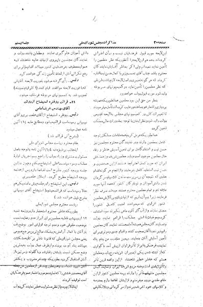 پرونده:Moz20 20.pdf