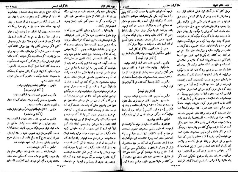 پرونده:Moz 8 52.pdf