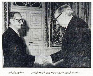 ShahanshahAryamehrBelgiumFM10Bahman2536.jpg