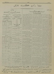 → صفحهٔ قبلی