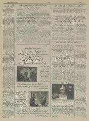 → صفحهٔ قبلی