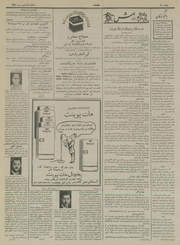 → صفحهٔ قبلی