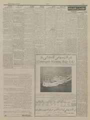 → صفحهٔ قبلی