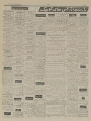 → صفحهٔ قبلی