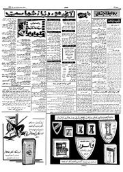 → صفحهٔ قبلی