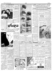 → صفحهٔ قبلی