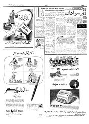 → صفحهٔ قبلی