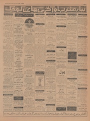 → صفحهٔ قبلی