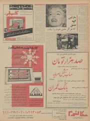 → صفحهٔ قبلی