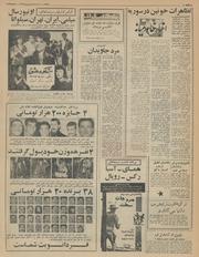 → صفحهٔ قبلی