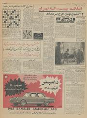 صفحهٔ بعدی ←