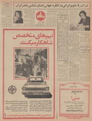 → صفحهٔ قبلی