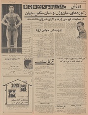 → صفحهٔ قبلی