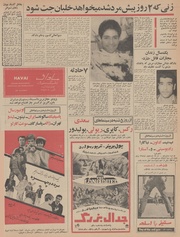 → صفحهٔ قبلی