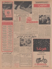 صفحهٔ بعدی ←