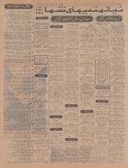 صفحهٔ بعدی ←