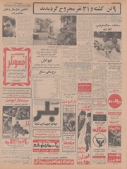 صفحهٔ بعدی ←