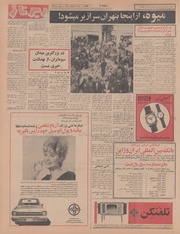 → صفحهٔ قبلی