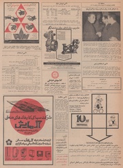 → صفحهٔ قبلی