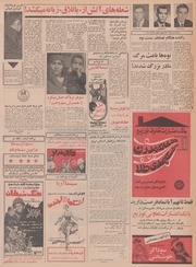 صفحهٔ بعدی ←